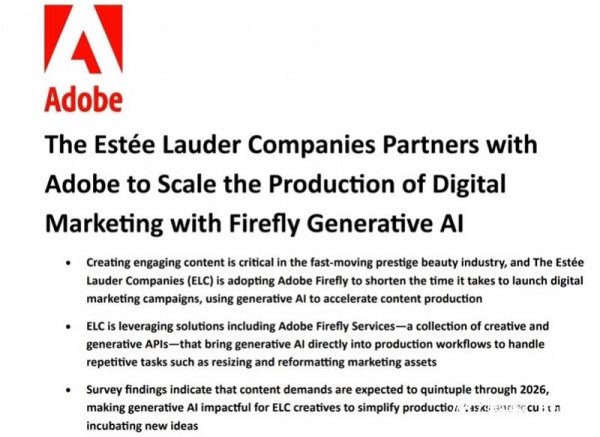 宝盈国际 AI成美妆、个护营销大战主角 “一键生成脚本”为直播提效