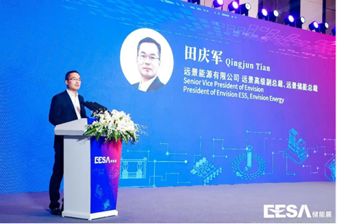 牛来乐 储能价格战已至“危险地步”！远景储能田庆军：评价体系、商业逻辑是破局关键