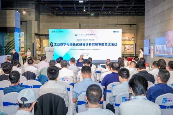 富途证券 数智赋能绿色转型，工业互联网如何助力制造业迈向“双碳”目标？