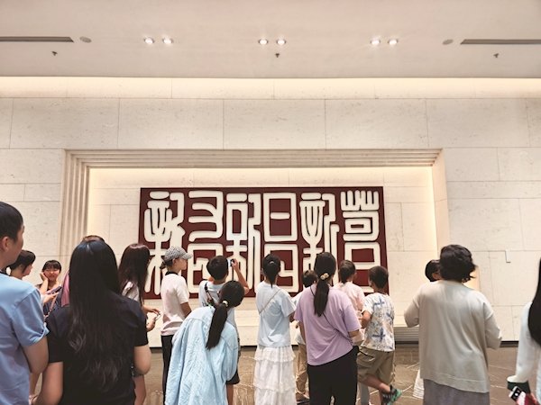 宏泰证券 带着课本逛博物馆：让“知识点”变“知识面”