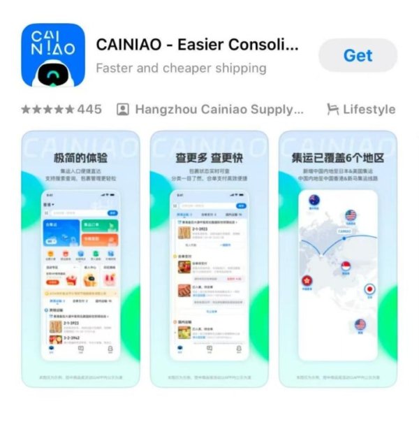 宏图优配 菜鸟在海外也火了！首次冲进榜单！中国跨境电商App逆势崛起